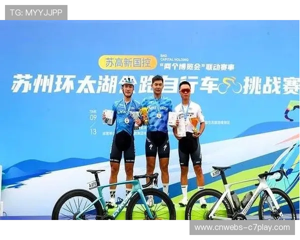 骑行滨湖畅享风速激情 2025环太湖自行车赛圆满落幕
