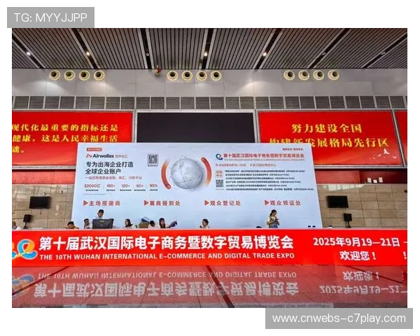 体育科技跨境支付工具优化，外币结算效率提升助推出海