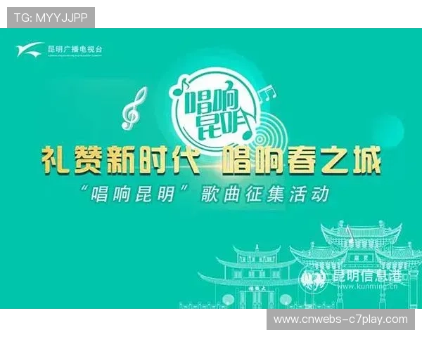 赛事主题曲全球征集活动启动，玩家创作作品参与评选